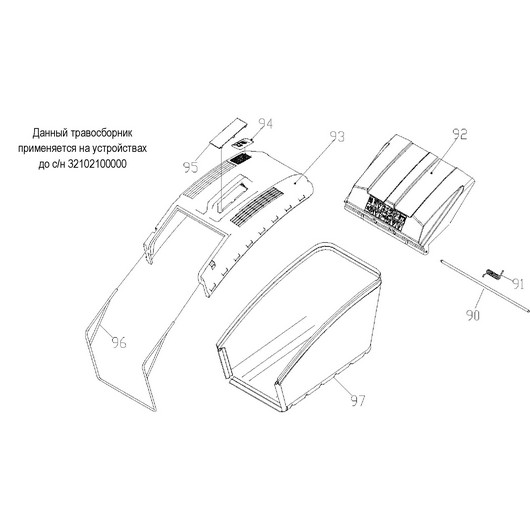 Травосборник Champion LM5345BS